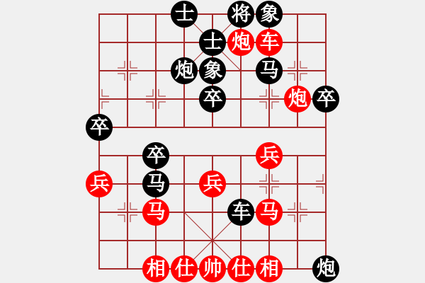 象棋棋譜圖片：張曉宇 先負(fù) 許諾 - 步數(shù)：40 