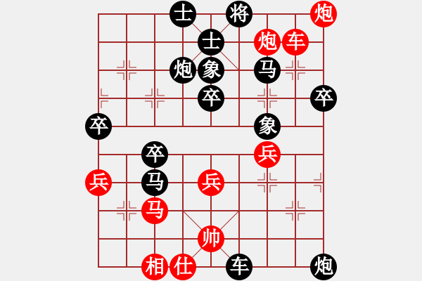 象棋棋譜圖片：張曉宇 先負(fù) 許諾 - 步數(shù)：50 