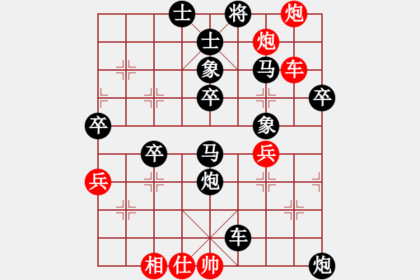 象棋棋譜圖片：張曉宇 先負(fù) 許諾 - 步數(shù)：60 