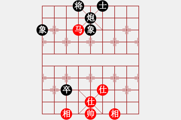 象棋棋譜圖片：上山逮老虎(9星)-和-上帝之劍(北斗) - 步數(shù)：100 