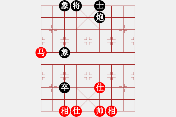 象棋棋譜圖片：上山逮老虎(9星)-和-上帝之劍(北斗) - 步數(shù)：110 