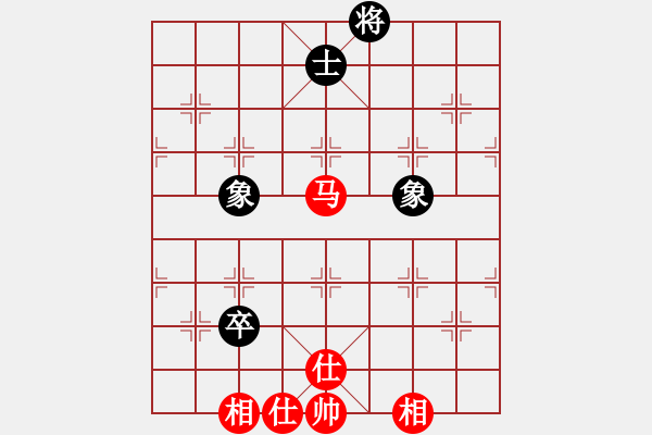 象棋棋譜圖片：上山逮老虎(9星)-和-上帝之劍(北斗) - 步數(shù)：130 