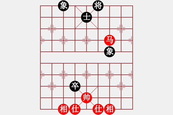 象棋棋譜圖片：上山逮老虎(9星)-和-上帝之劍(北斗) - 步數(shù)：140 