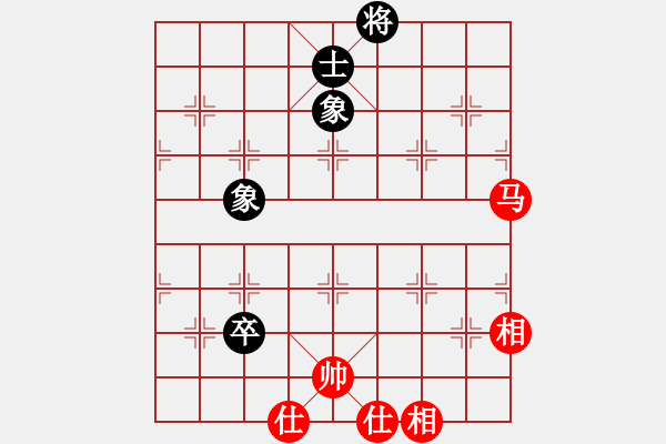 象棋棋譜圖片：上山逮老虎(9星)-和-上帝之劍(北斗) - 步數(shù)：160 