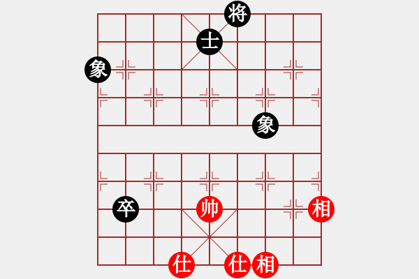 象棋棋譜圖片：上山逮老虎(9星)-和-上帝之劍(北斗) - 步數(shù)：166 