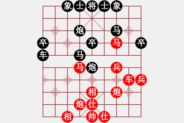 象棋棋譜圖片：上山逮老虎(9星)-和-上帝之劍(北斗) - 步數(shù)：40 