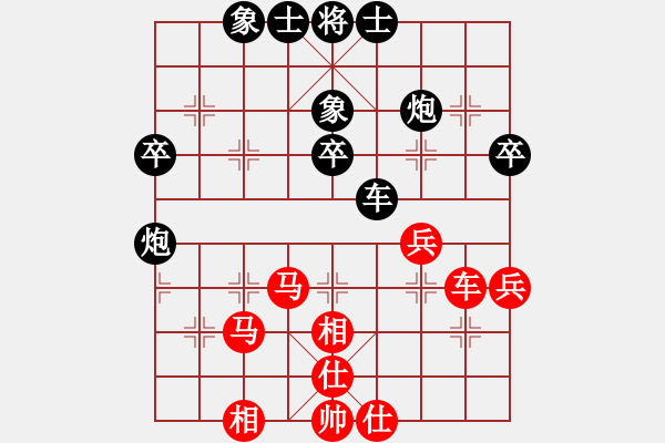 象棋棋譜圖片：上山逮老虎(9星)-和-上帝之劍(北斗) - 步數(shù)：50 