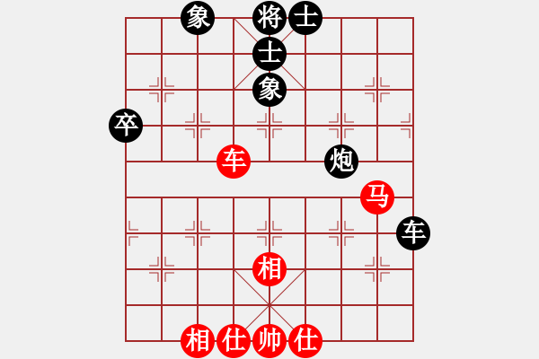 象棋棋譜圖片：上山逮老虎(9星)-和-上帝之劍(北斗) - 步數(shù)：70 