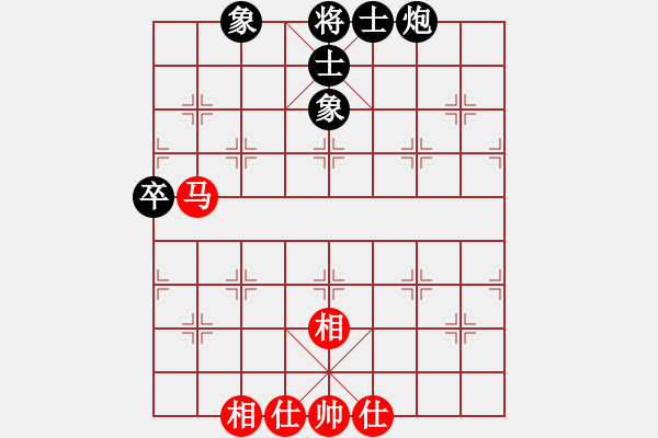 象棋棋譜圖片：上山逮老虎(9星)-和-上帝之劍(北斗) - 步數(shù)：80 