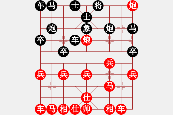 象棋棋譜圖片：11-07-29 windowai[869]-Win-shanzai[891] - 步數(shù)：20 