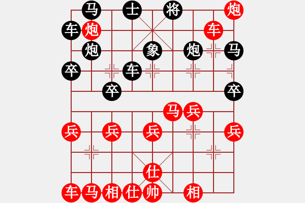 象棋棋譜圖片：11-07-29 windowai[869]-Win-shanzai[891] - 步數(shù)：30 