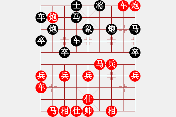 象棋棋譜圖片：11-07-29 windowai[869]-Win-shanzai[891] - 步數(shù)：33 