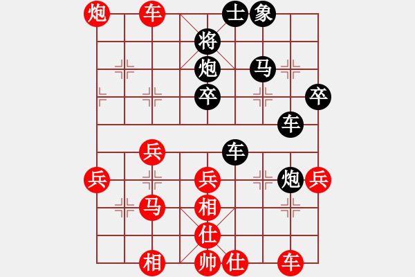 象棋棋譜圖片：中炮對(duì)后補(bǔ)列炮黑車巡河平6路黑棄馬紅棄炮（和棋） - 步數(shù)：40 