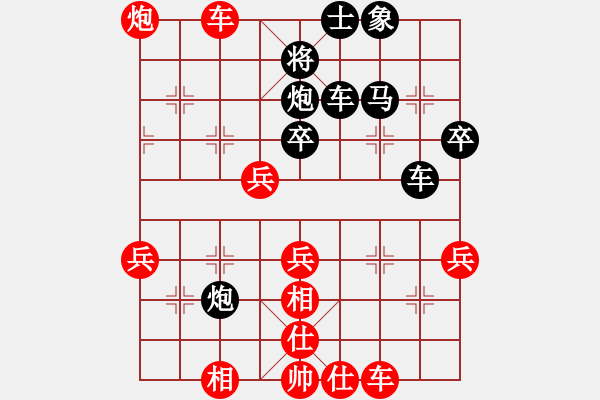 象棋棋譜圖片：中炮對(duì)后補(bǔ)列炮黑車巡河平6路黑棄馬紅棄炮（和棋） - 步數(shù)：50 