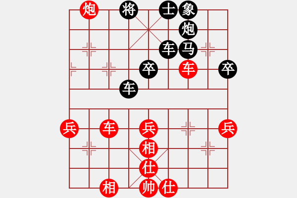 象棋棋譜圖片：中炮對(duì)后補(bǔ)列炮黑車巡河平6路黑棄馬紅棄炮（和棋） - 步數(shù)：60 