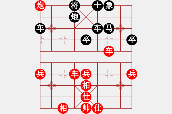 象棋棋譜圖片：中炮對(duì)后補(bǔ)列炮黑車巡河平6路黑棄馬紅棄炮（和棋） - 步數(shù)：70 