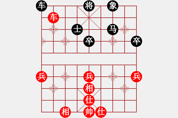 象棋棋譜圖片：中炮對(duì)后補(bǔ)列炮黑車巡河平6路黑棄馬紅棄炮（和棋） - 步數(shù)：80 