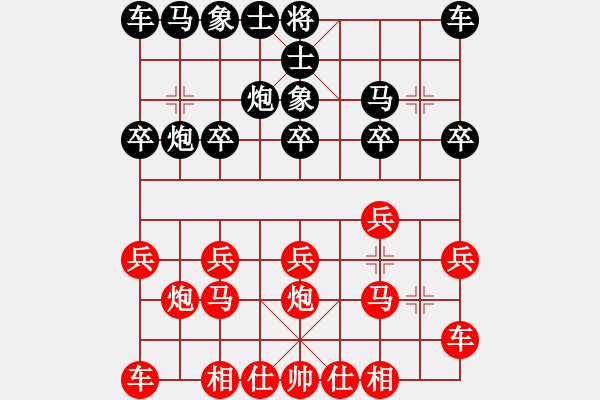 象棋棋譜圖片：4族精英4號[紅] -VS- (_灬訫╬綪[黑] - 步數(shù)：10 