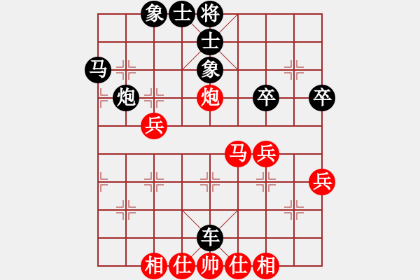 象棋棋譜圖片：4族精英4號[紅] -VS- (_灬訫╬綪[黑] - 步數(shù)：40 