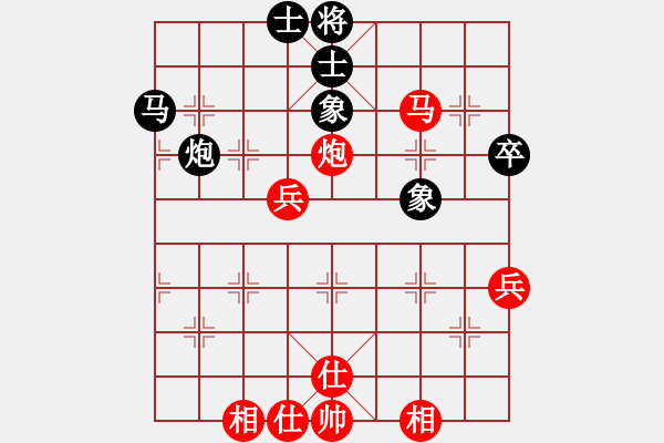 象棋棋譜圖片：4族精英4號[紅] -VS- (_灬訫╬綪[黑] - 步數(shù)：50 