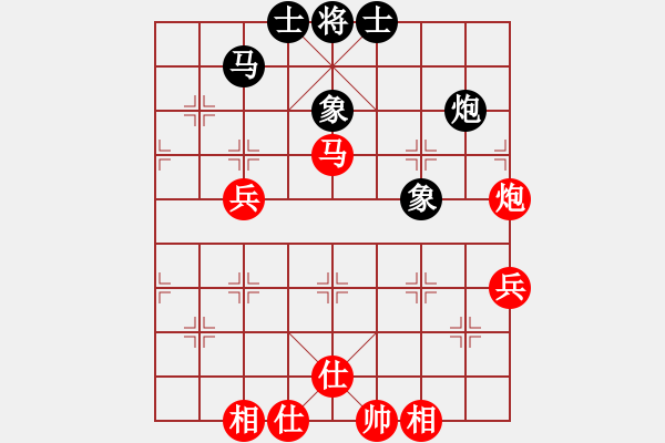 象棋棋譜圖片：4族精英4號[紅] -VS- (_灬訫╬綪[黑] - 步數(shù)：61 