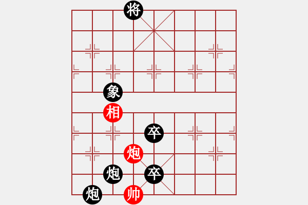 象棋棋譜圖片：龍江大地主(5段)-負(fù)-mklj(8段) - 步數(shù)：150 