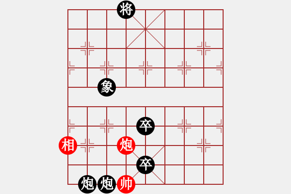 象棋棋譜圖片：龍江大地主(5段)-負(fù)-mklj(8段) - 步數(shù)：152 