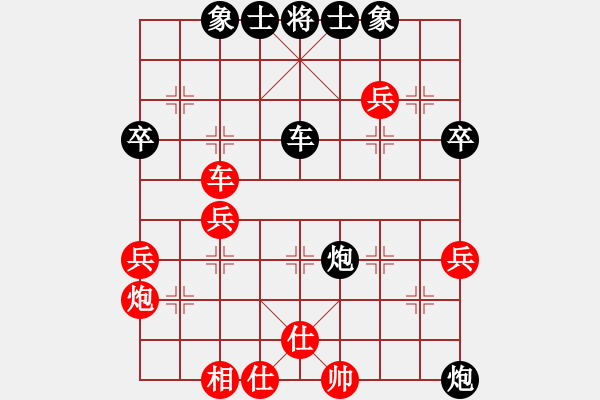 象棋棋譜圖片：龍江大地主(5段)-負(fù)-mklj(8段) - 步數(shù)：50 