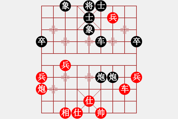 象棋棋譜圖片：龍江大地主(5段)-負(fù)-mklj(8段) - 步數(shù)：60 