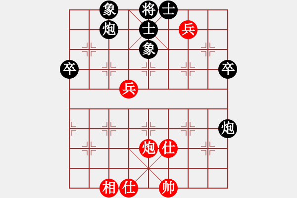 象棋棋譜圖片：龍江大地主(5段)-負(fù)-mklj(8段) - 步數(shù)：70 