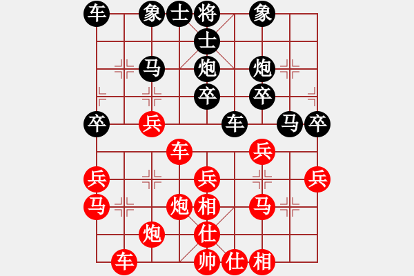 象棋棋譜圖片：橫才俊儒[292832991] -VS- He guo qi[2317984874] - 步數(shù)：30 