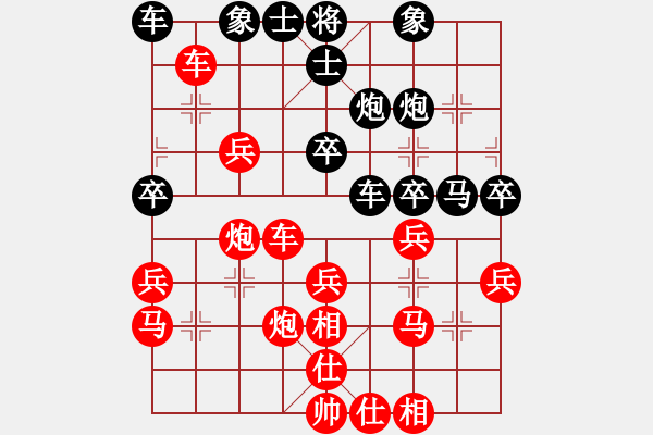 象棋棋譜圖片：橫才俊儒[292832991] -VS- He guo qi[2317984874] - 步數(shù)：40 