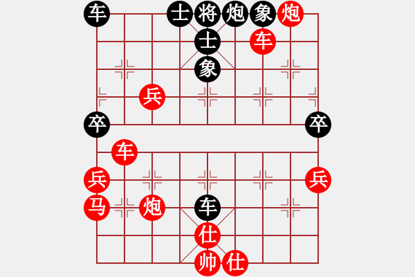 象棋棋譜圖片：橫才俊儒[292832991] -VS- He guo qi[2317984874] - 步數(shù)：60 