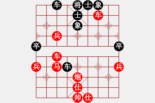 象棋棋譜圖片：橫才俊儒[292832991] -VS- He guo qi[2317984874] - 步數(shù)：70 