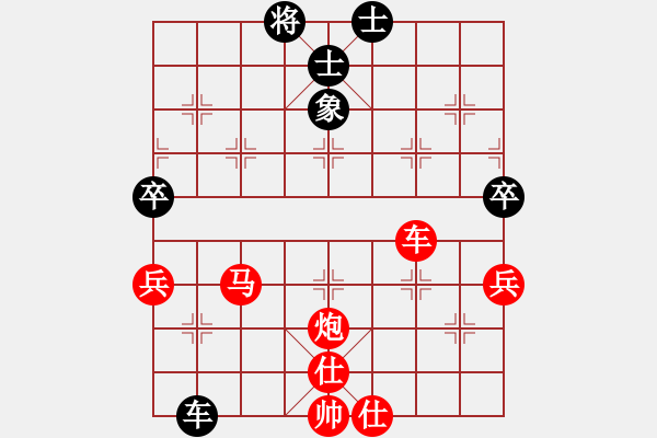 象棋棋譜圖片：橫才俊儒[292832991] -VS- He guo qi[2317984874] - 步數(shù)：80 