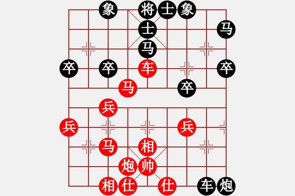 象棋棋譜圖片：唐思楠 先負(fù) 陳幸琳 - 步數(shù)：50 