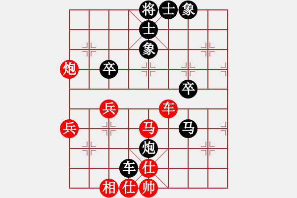 象棋棋譜圖片：唐思楠 先負(fù) 陳幸琳 - 步數(shù)：70 