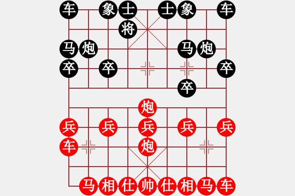 象棋棋譜圖片：清風(fēng)棋譜 （作者:謝寧云） 中炮對(duì)仙人指路棄中卒 （初級(jí)陷阱） - 步數(shù)：10 