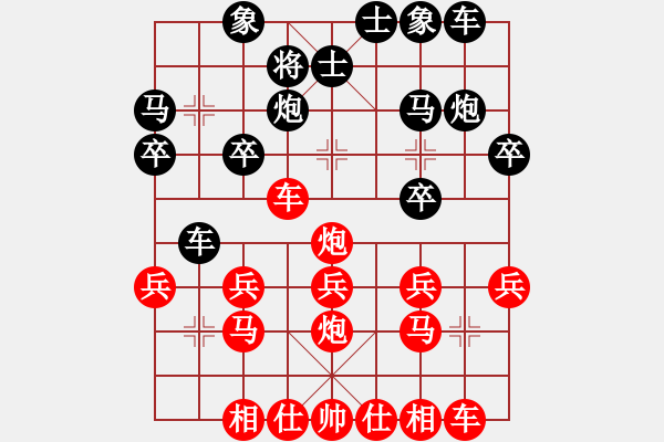 象棋棋譜圖片：清風(fēng)棋譜 （作者:謝寧云） 中炮對(duì)仙人指路棄中卒 （初級(jí)陷阱） - 步數(shù)：20 