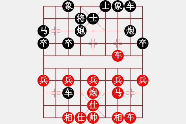 象棋棋譜圖片：清風(fēng)棋譜 （作者:謝寧云） 中炮對(duì)仙人指路棄中卒 （初級(jí)陷阱） - 步數(shù)：30 