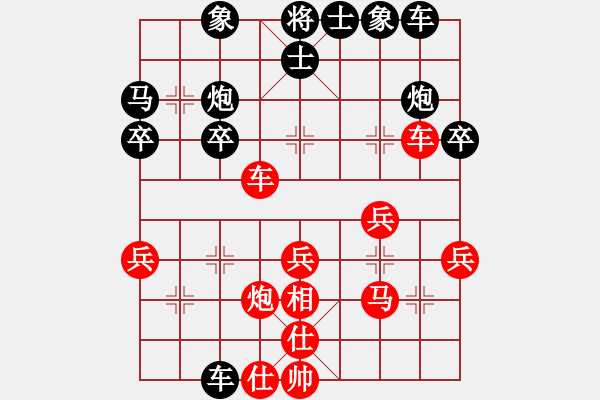 象棋棋譜圖片：清風(fēng)棋譜 （作者:謝寧云） 中炮對(duì)仙人指路棄中卒 （初級(jí)陷阱） - 步數(shù)：40 