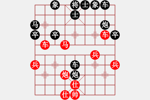 象棋棋譜圖片：清風(fēng)棋譜 （作者:謝寧云） 中炮對(duì)仙人指路棄中卒 （初級(jí)陷阱） - 步數(shù)：50 