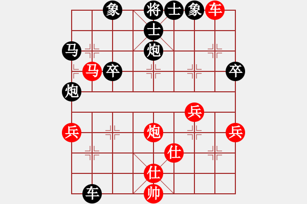 象棋棋譜圖片：清風(fēng)棋譜 （作者:謝寧云） 中炮對(duì)仙人指路棄中卒 （初級(jí)陷阱） - 步數(shù)：64 