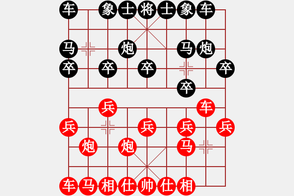 象棋棋谱图片：雅联123[红] -VS- bbboy002[黑] - 步数：10 