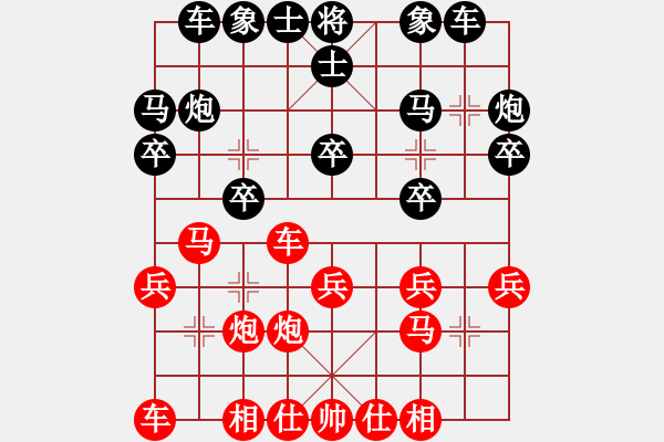 象棋棋谱图片：雅联123[红] -VS- bbboy002[黑] - 步数：20 