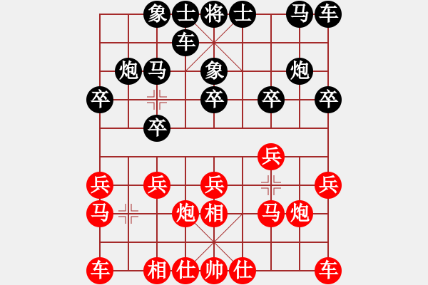 象棋棋谱图片：王天一 先和 阮黄林 - 步数：10 