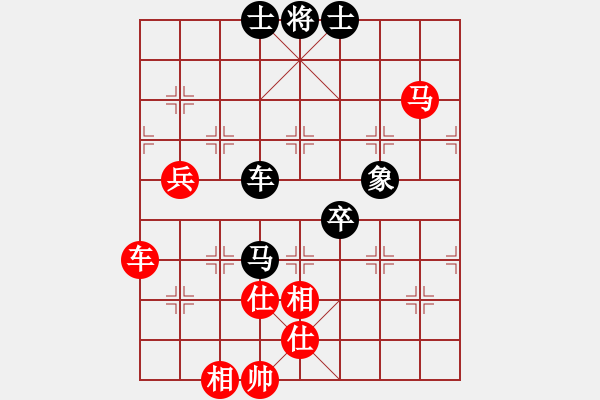 象棋棋谱图片：王天一 先和 阮黄林 - 步数：110 