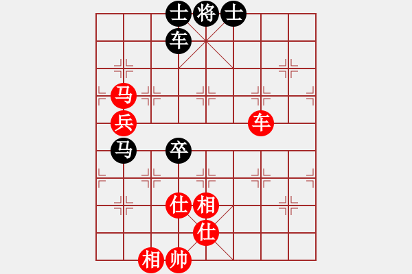 象棋棋谱图片：王天一 先和 阮黄林 - 步数：130 
