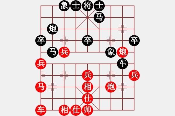 象棋棋譜圖片：王天一 先和 阮黃林 - 步數(shù)：30 