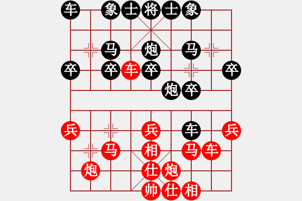 象棋棋譜圖片：北侖陸老海(6級(jí))-勝-天富星李應(yīng)(9級(jí)) - 步數(shù)：30 